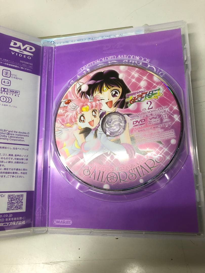 美少女戦士セーラームーン セーラースターズ DVD-BOX