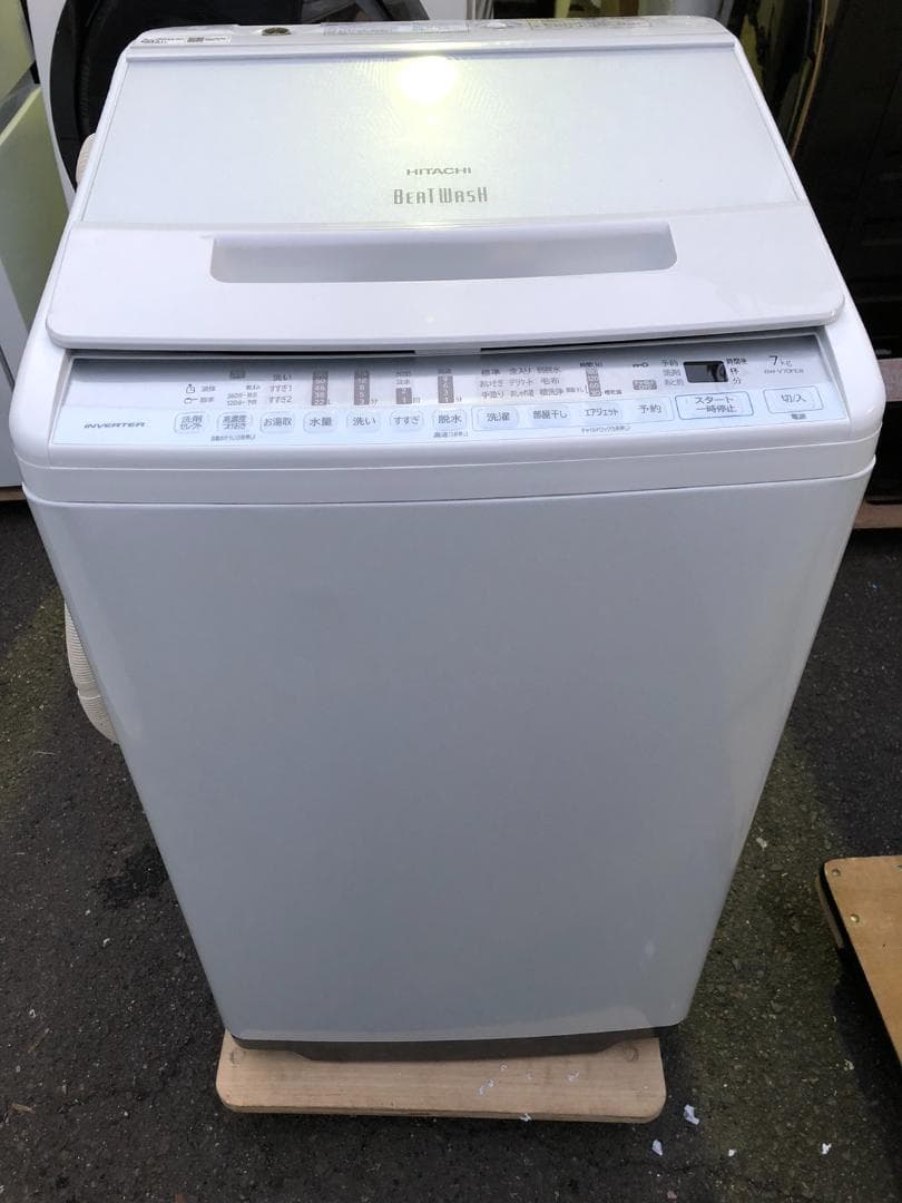 HITACHI 日立 全自動洗濯機 BW-V70FE8 7kg 2020年製