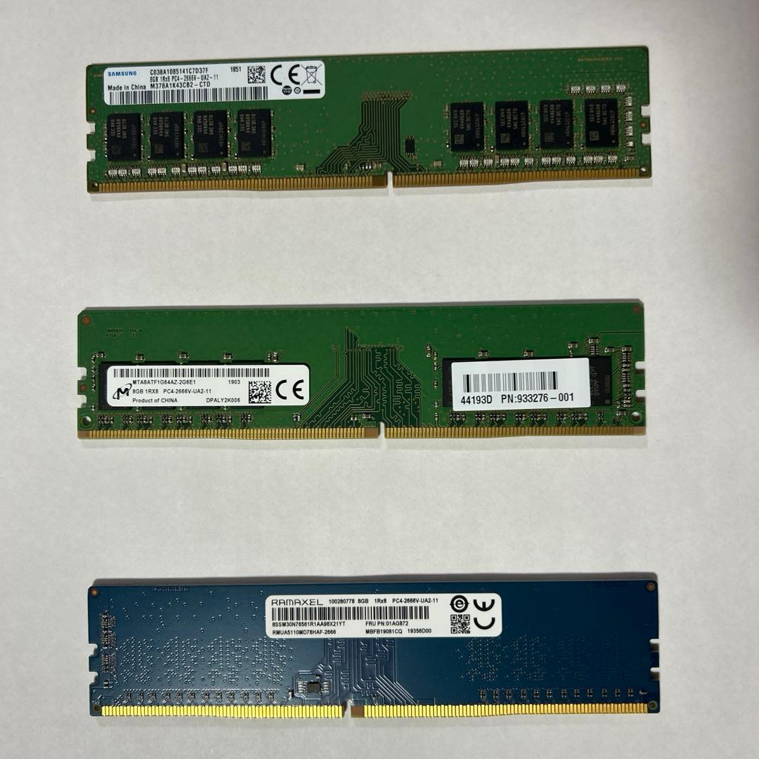 PC4-2666V 8GB 3枚セット　デスクトップ用