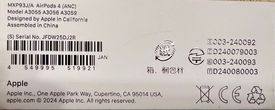 AirPods4 アクティブノイズキャンセリング