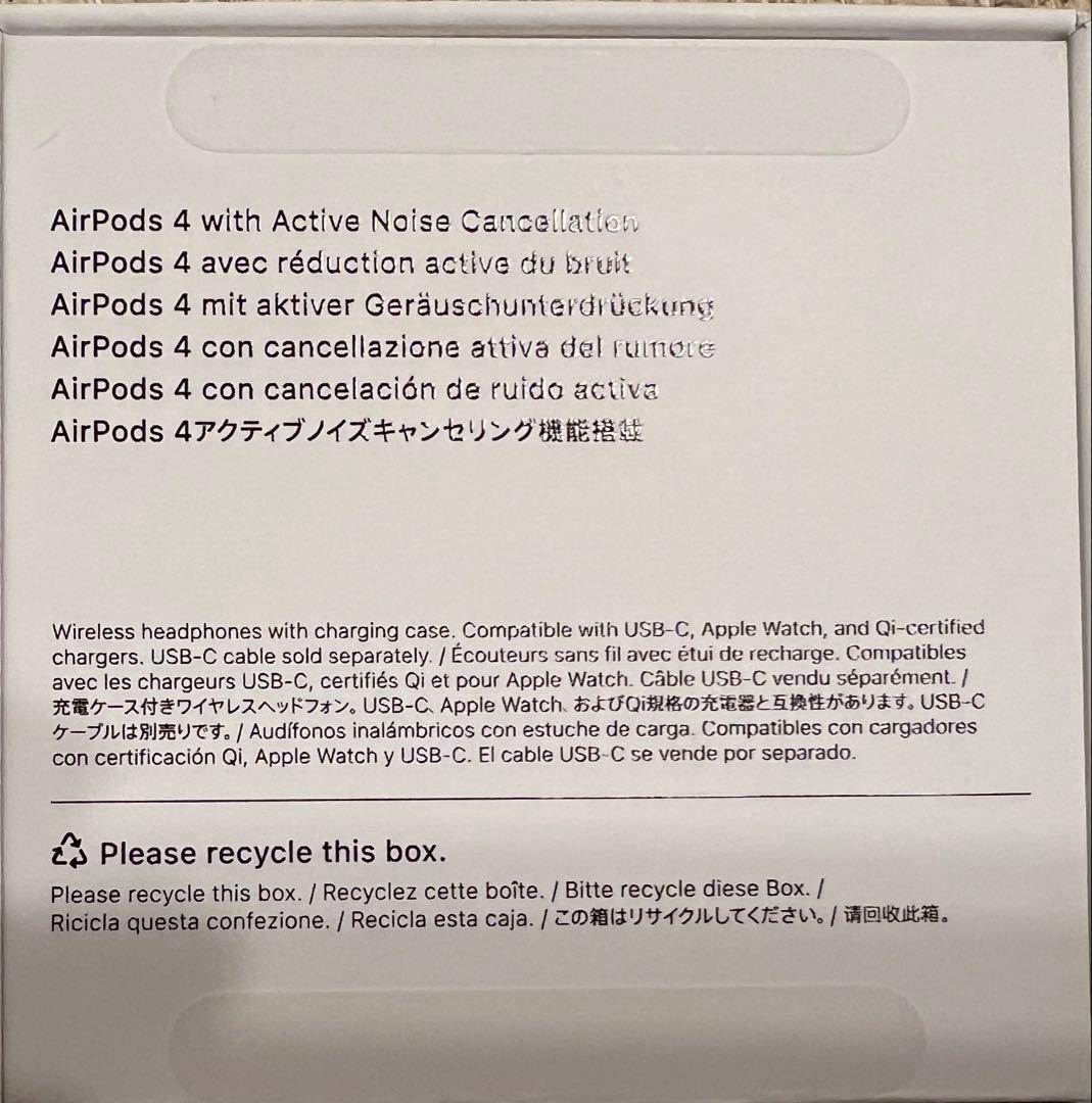 AirPods4 アクティブノイズキャンセリング