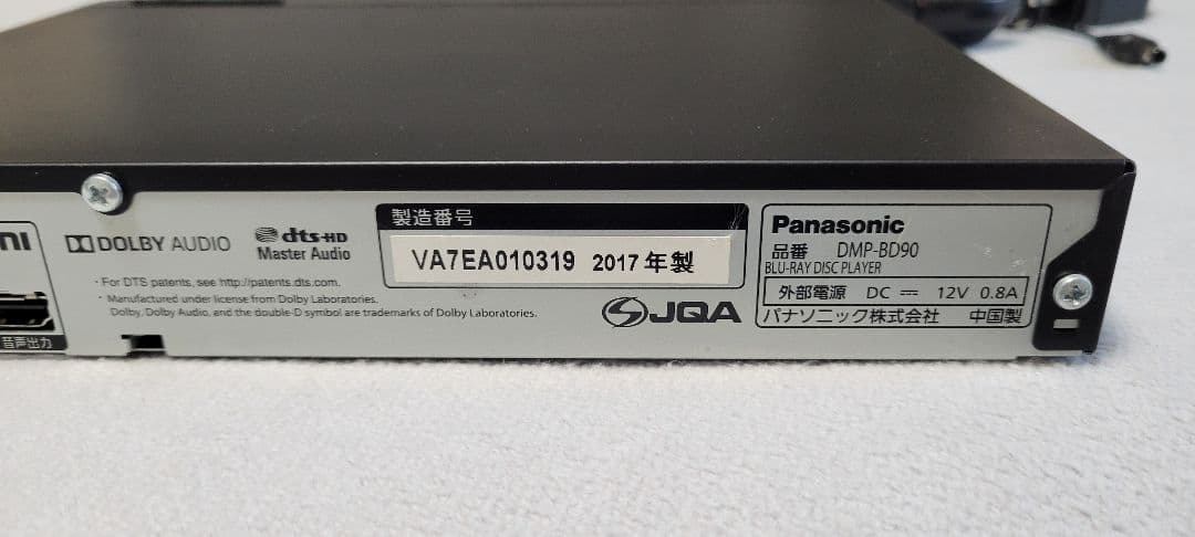 Panasonic　DVDプレイヤー