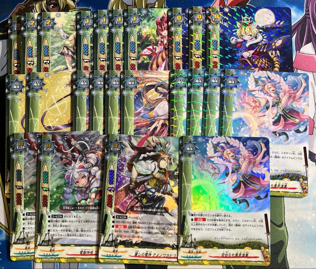 バディファイト 電神まとめ売り(79枚)~6/20~