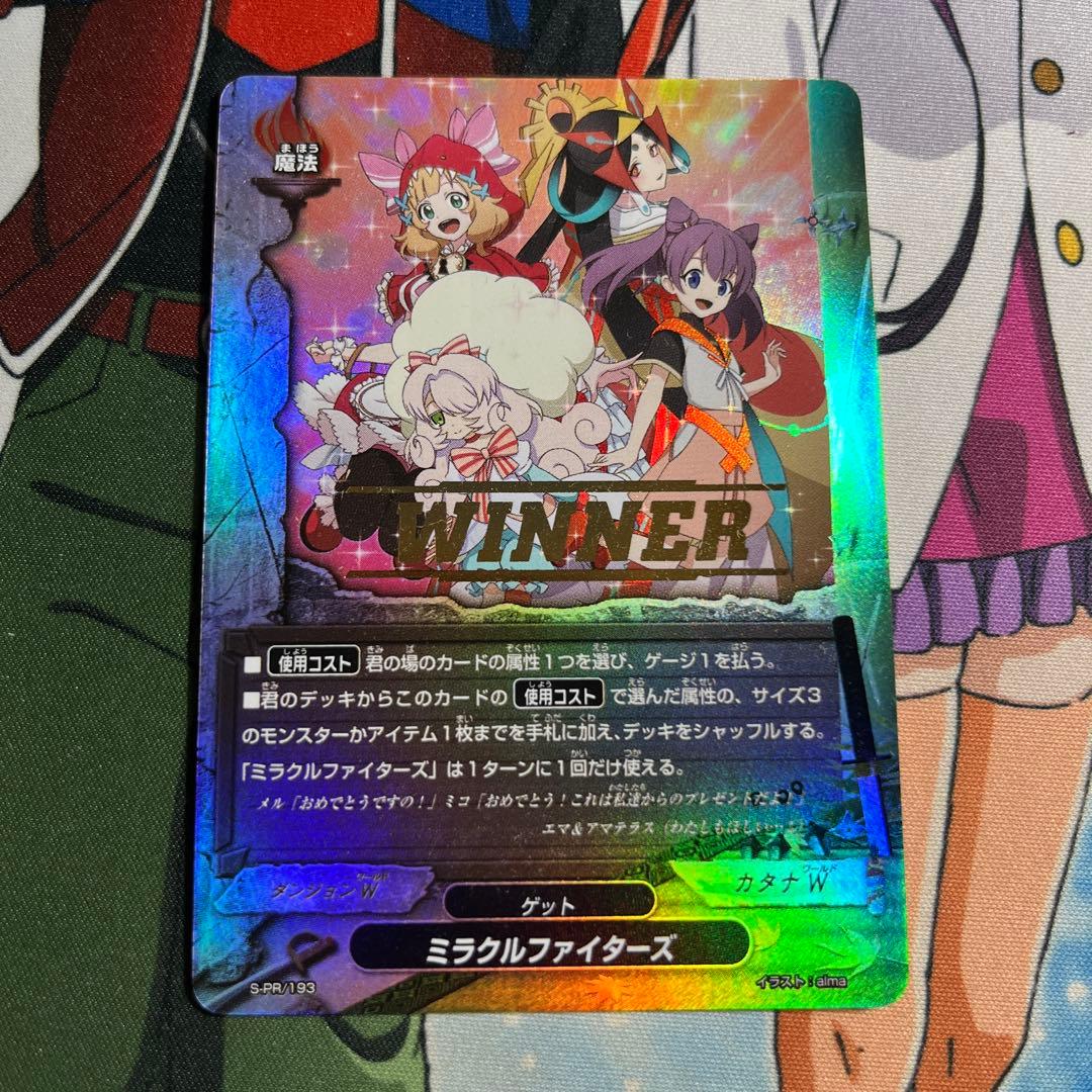 バディファイト 電神まとめ売り(79枚)~6/20~