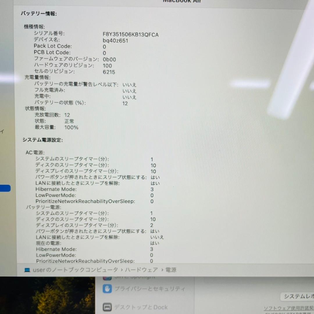 MacBook Air 2024 13 M3 8GB 256GB 100％