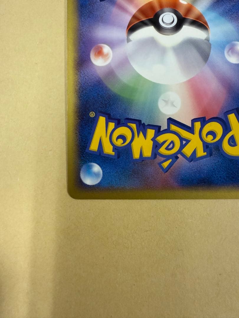 _____のミュウ プレイヤーズ