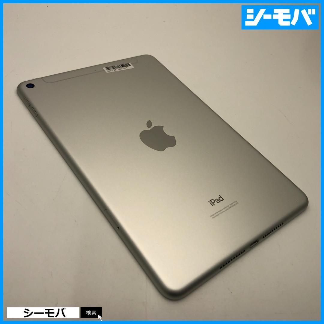 5133 iPad mini 第5世代 超美品 SIMフリー 64GBシルバー