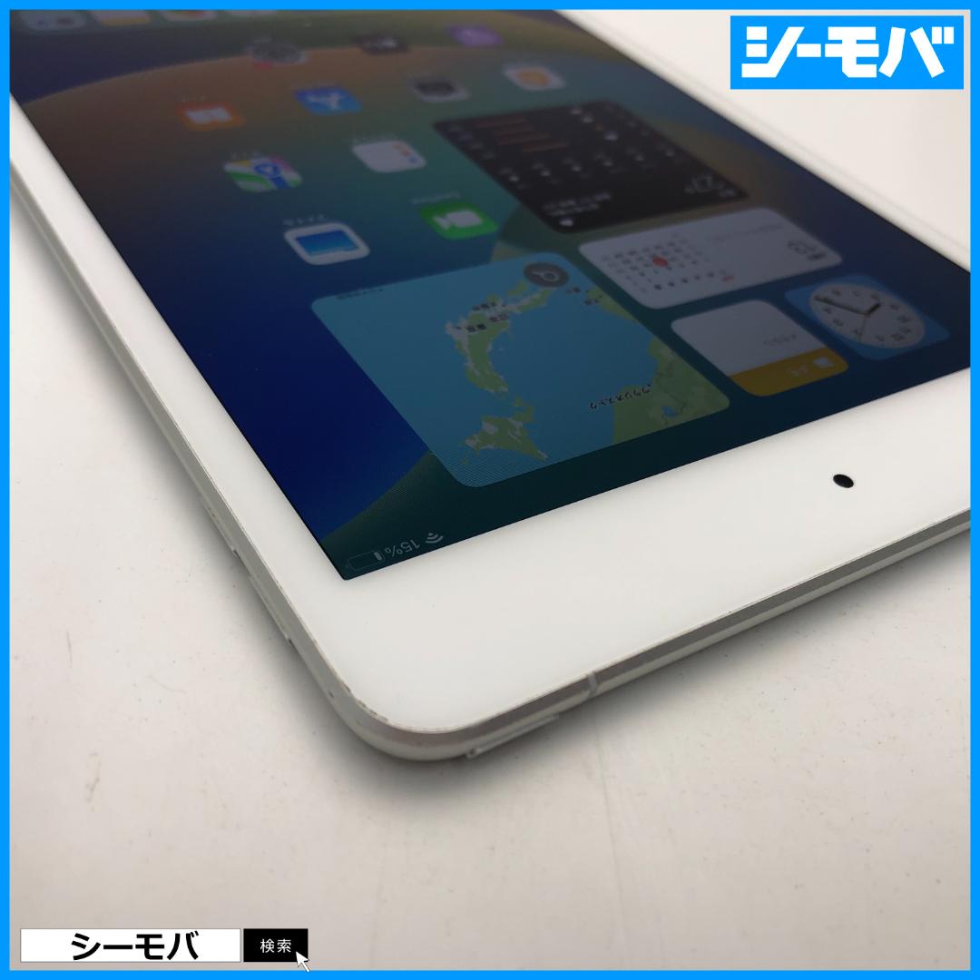 5133 iPad mini 第5世代 超美品 SIMフリー 64GBシルバー