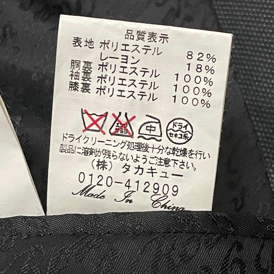 【希少・美品】Roen×semantic designスーツ