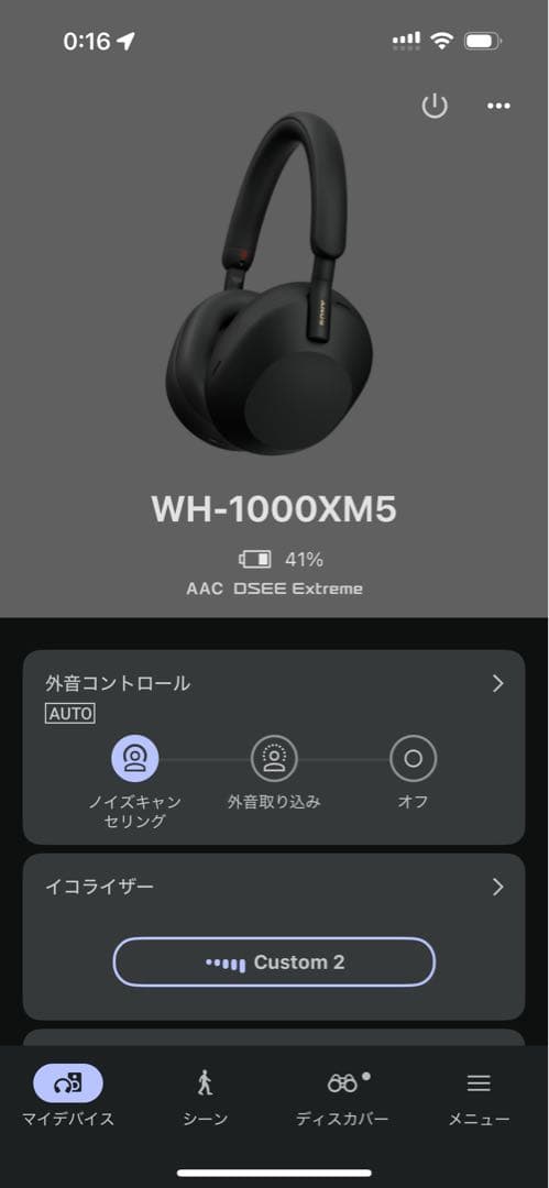 Sony WH-1000XM5 ワイヤレスノイズキャンセリングヘッドセット