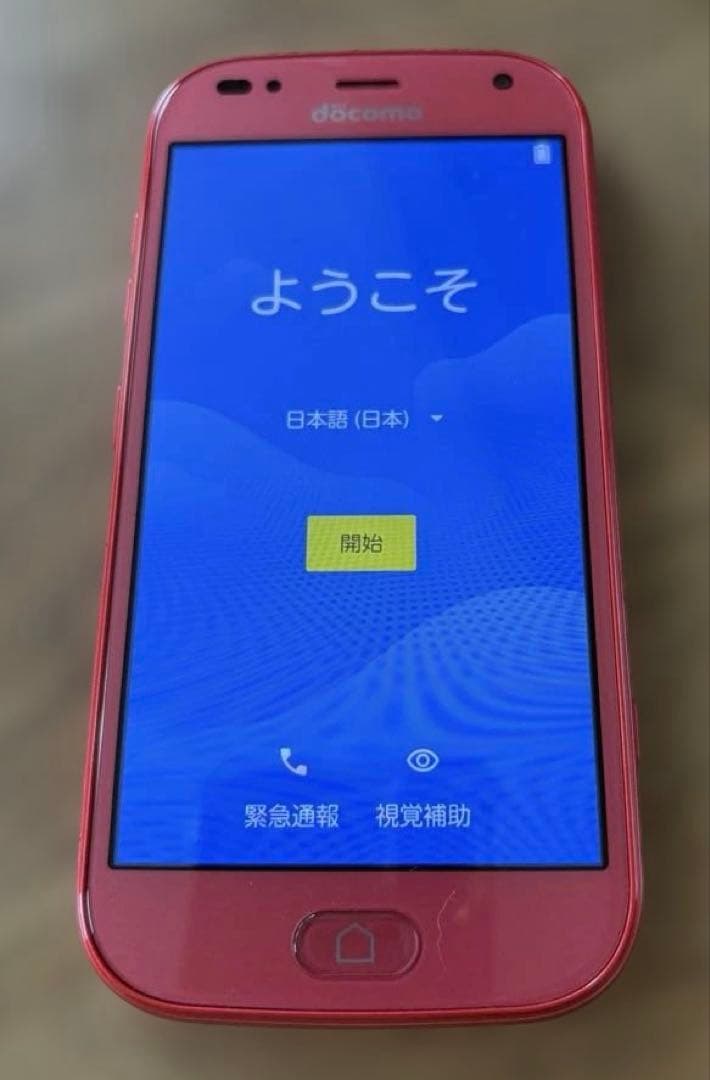 docomo らくらくスマートフォン F-42A 赤　携帯カバー付き　外箱有り