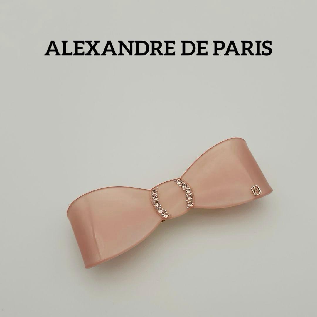 ★ALEXANDRE DE PARIS★ バレッタ リボン ストーン ピンク