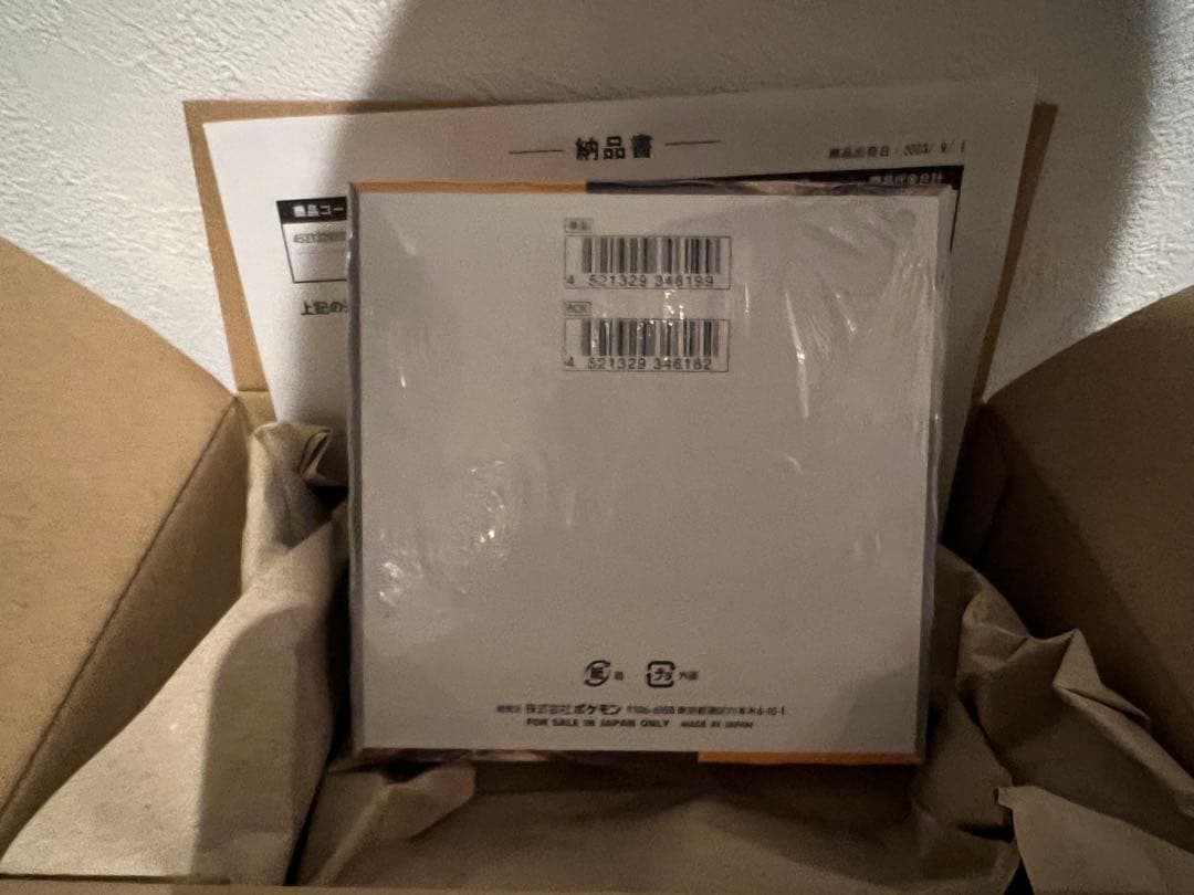 ポケモンカード　クレイバースト　box　シュリンク欠け