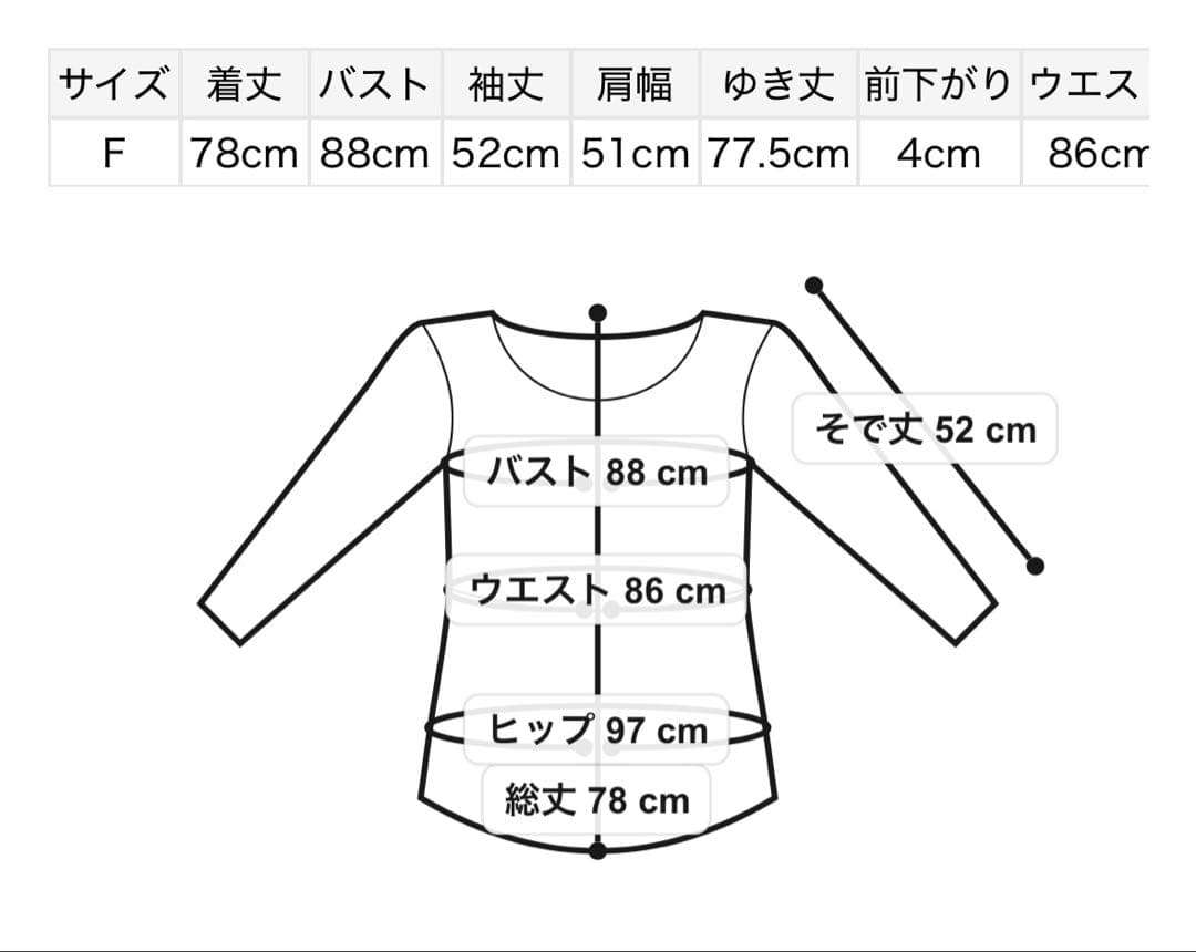 M*y様 【定価23100円】FRAYID フォックスウールミニニットワンピース