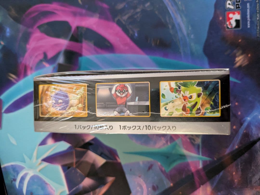 シャイニースターV 未開封 BOX シュリンク付き