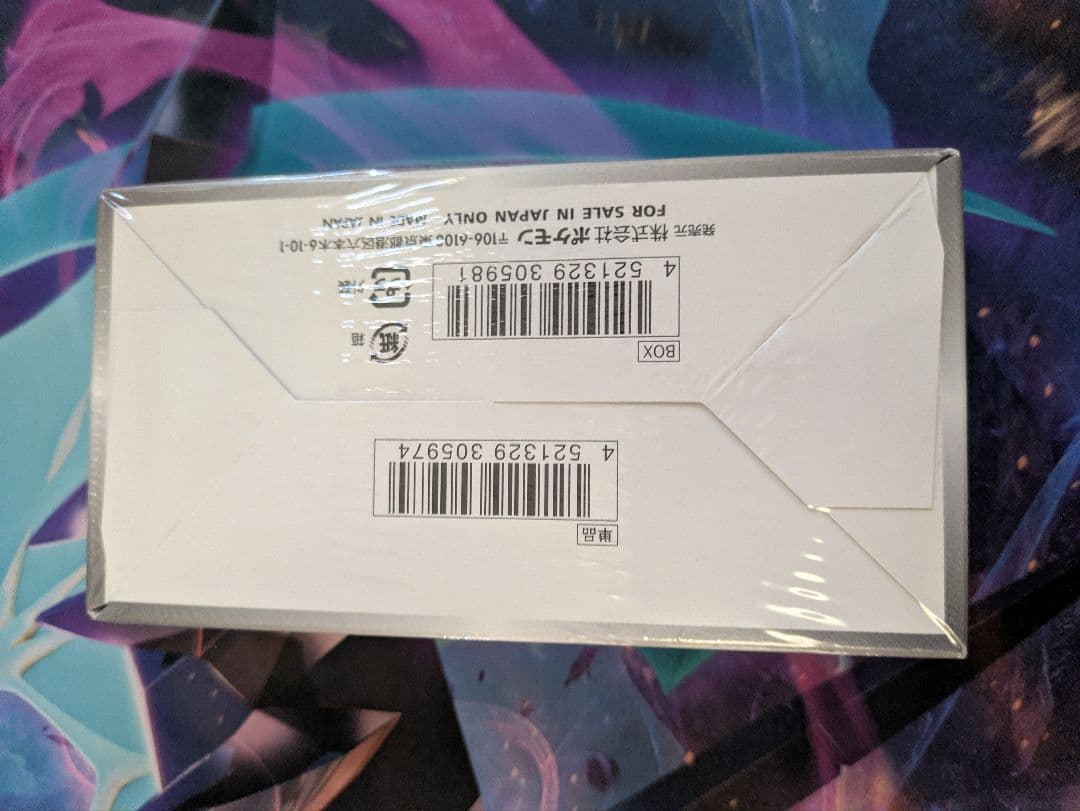 シャイニースターV 未開封 BOX シュリンク付き