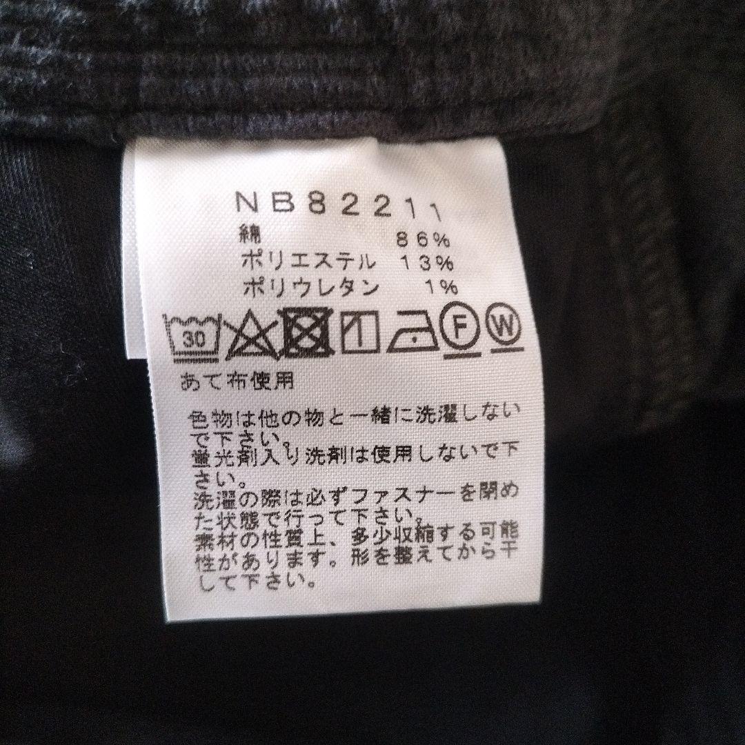 NB82211 ノースフェイス　グラナムコードパンツ