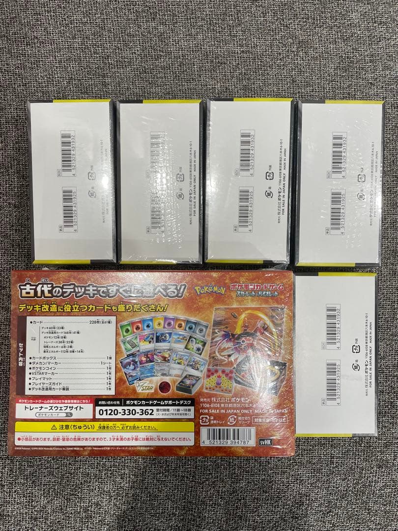 メガドリーム　シュリンク付4/無1 コライドンex スタートデッキ＆ビルドセット