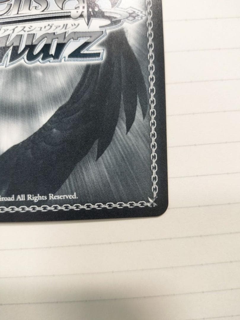 鬼ポップ百鬼あやめssp（3/22まで!!）