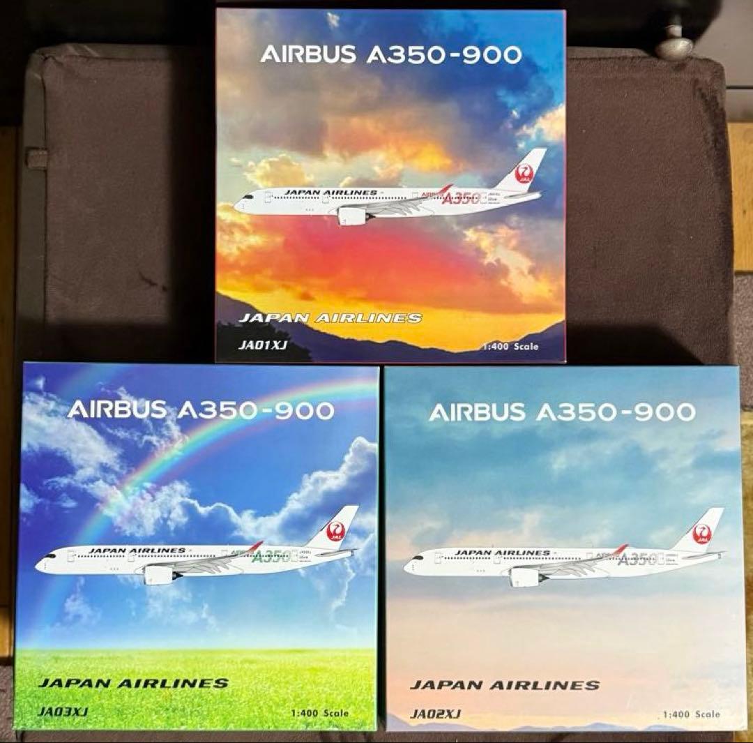 ※専用　【レア】JAL A350-900 1/400 3機セット