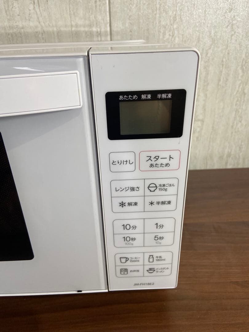 2025年製　美品　ハイアール ヘルツフリー 電子レンジ　JM-FH18E2