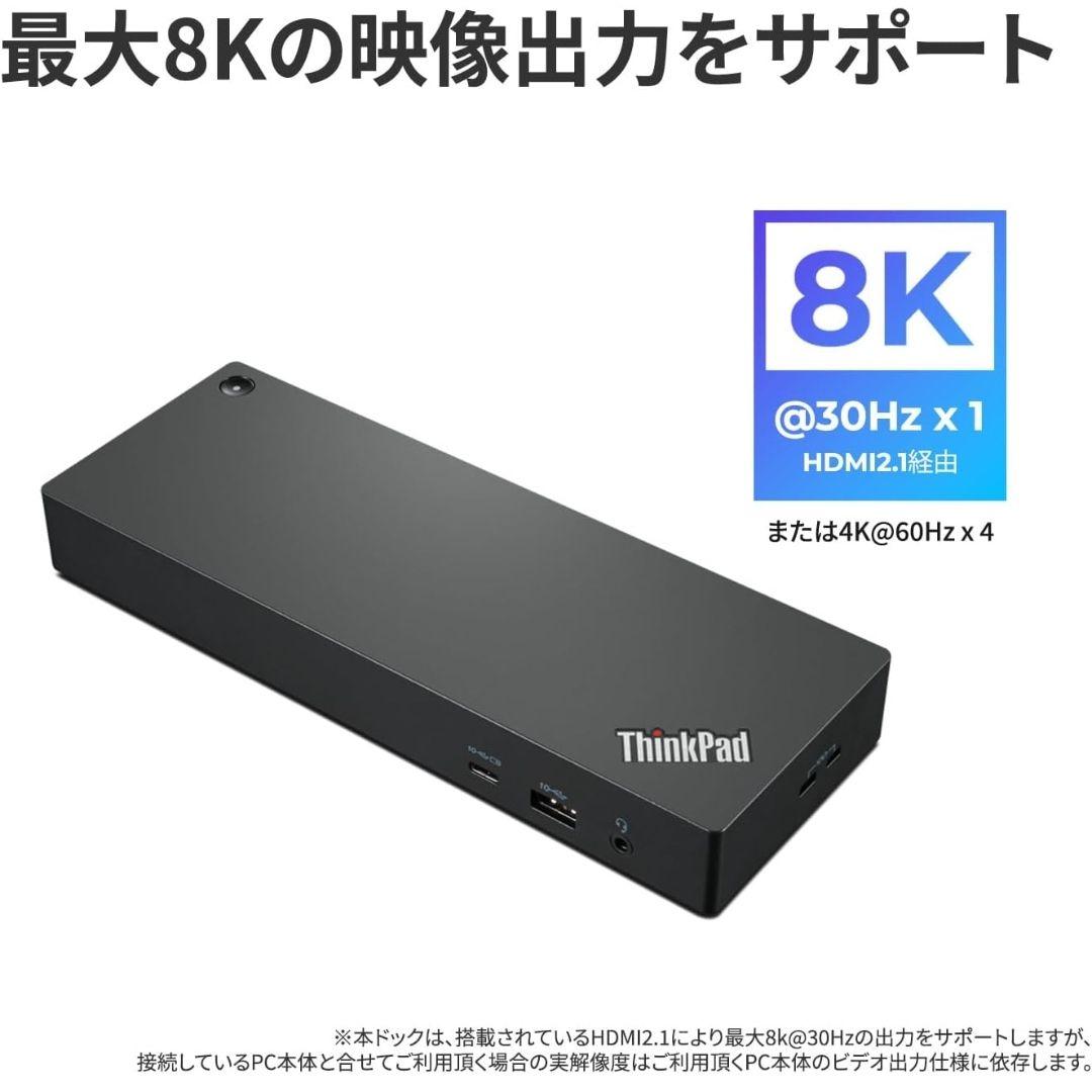 レノボ ThinkPad Thunderbolt4 ドック 40B00135JP