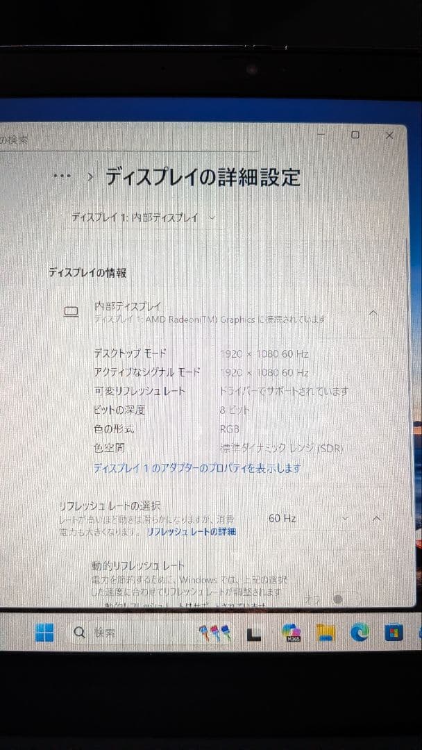 ThinkPad x13 gen. 1 4650u 16GB フルHD液晶