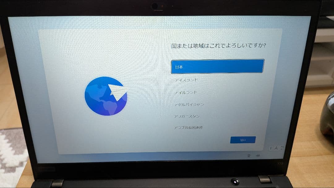 ThinkPad x13 gen. 1 4650u 16GB フルHD液晶