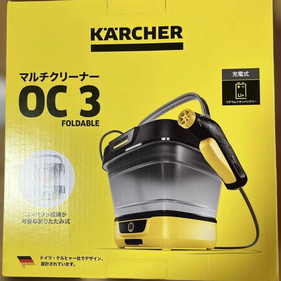 KÄRCHER OC 3 高圧洗浄機 本体