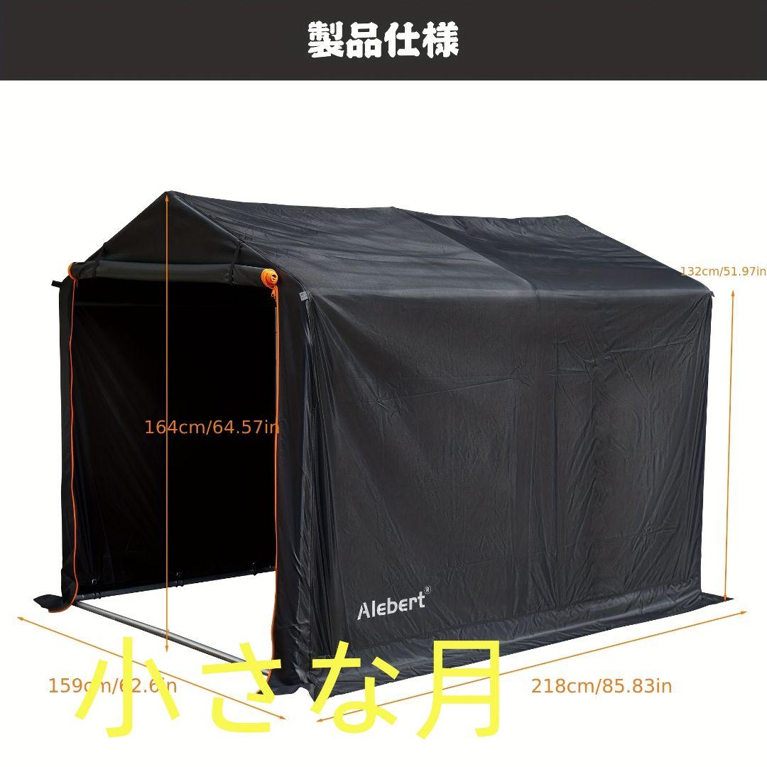 屋外収納キャノピー、高耐久防水テントシェッドロールアップジッパー入り