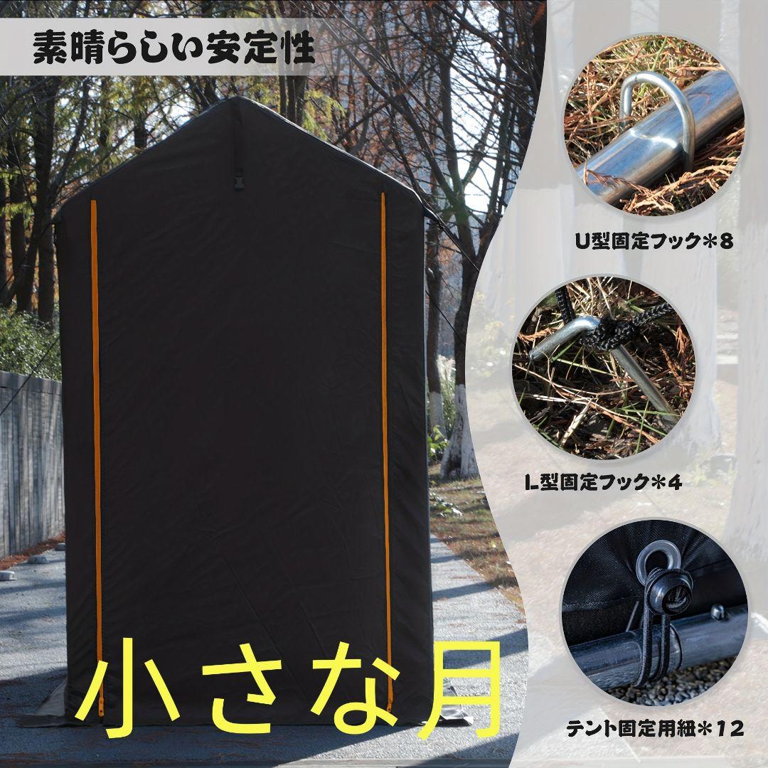 屋外収納キャノピー、高耐久防水テントシェッドロールアップジッパー入り