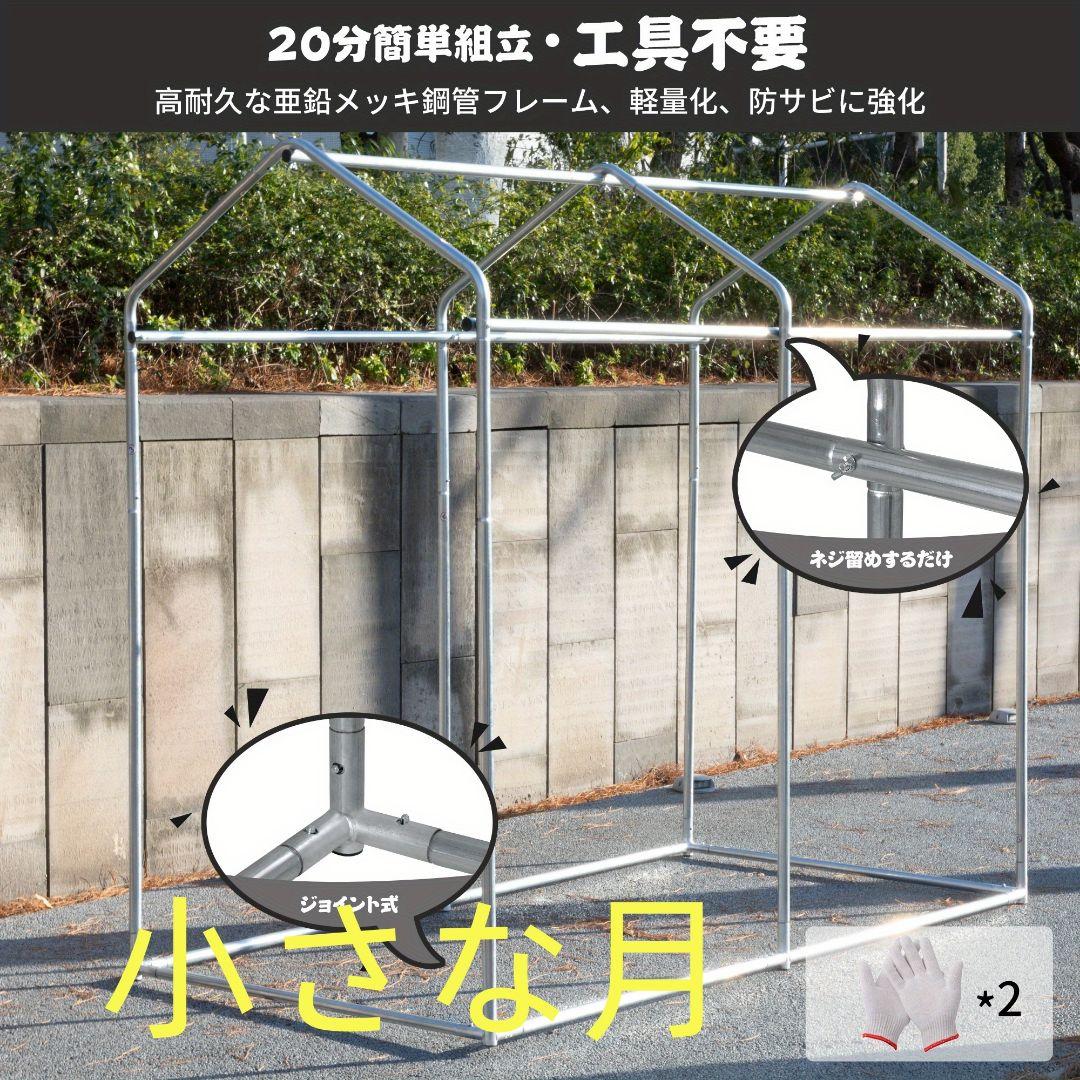 屋外収納キャノピー、高耐久防水テントシェッドロールアップジッパー入り