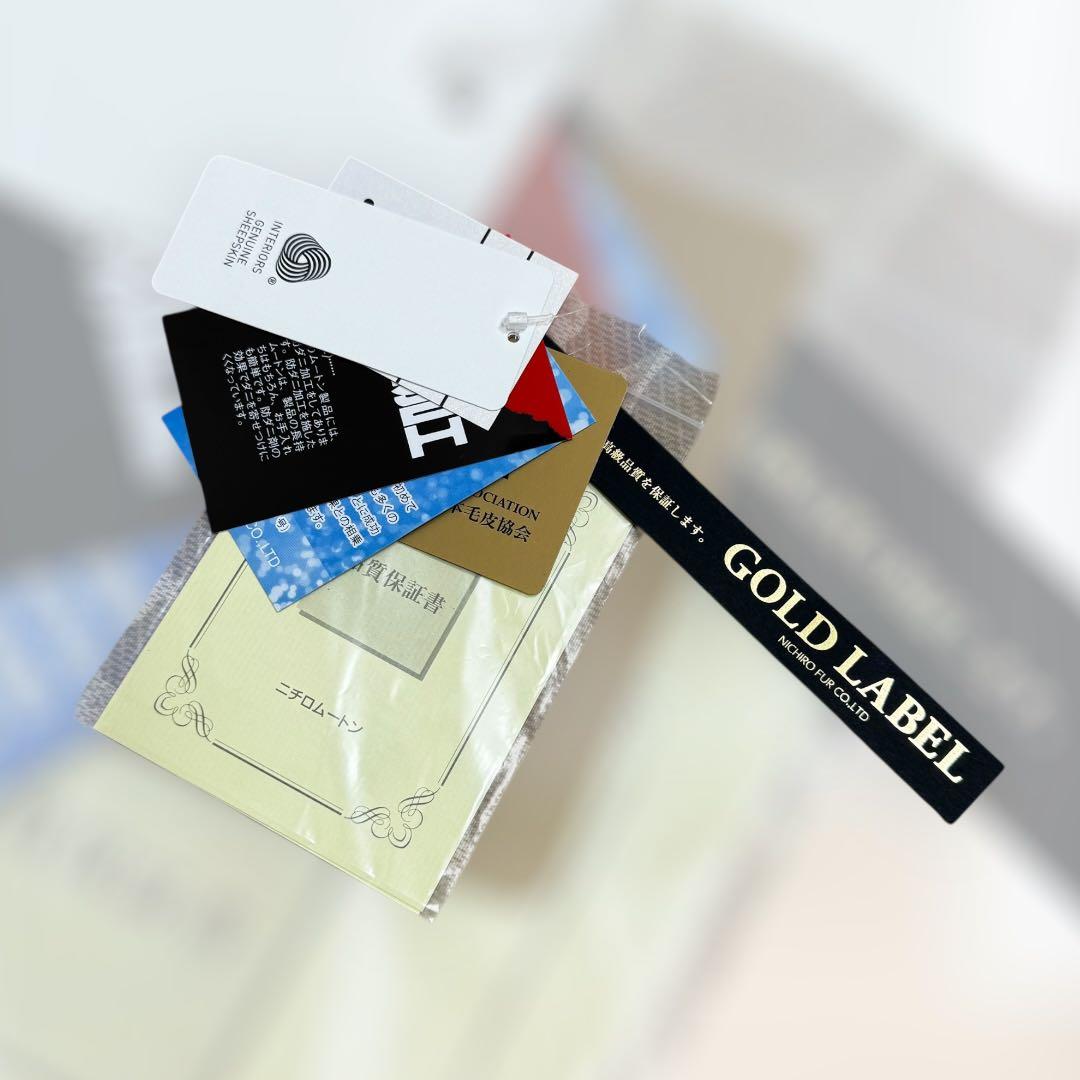 ExcelHuman ムートンシーツ 100×200 ニチロ製