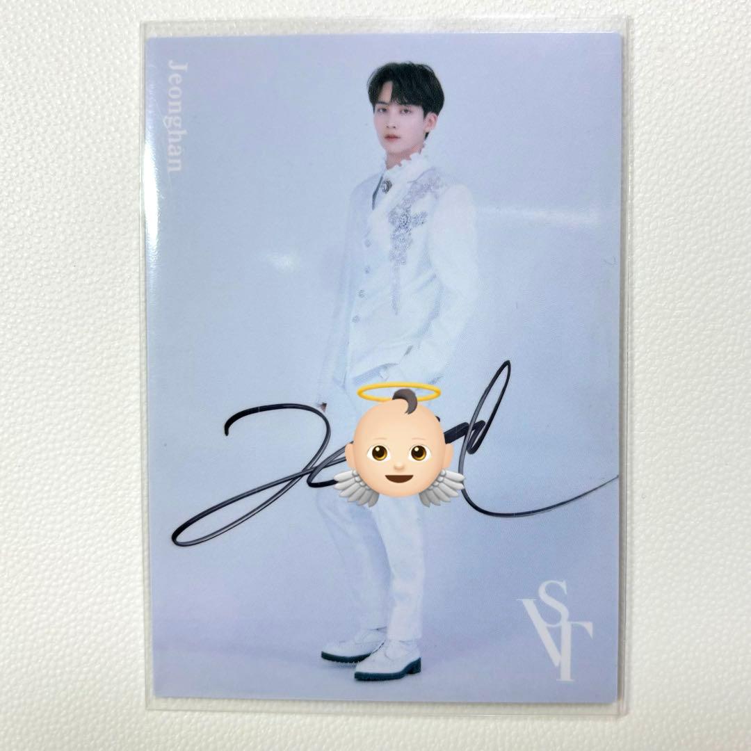 【公式】SVTジョンハン直筆サイン入りトレカ【2020 DOME TOUR】