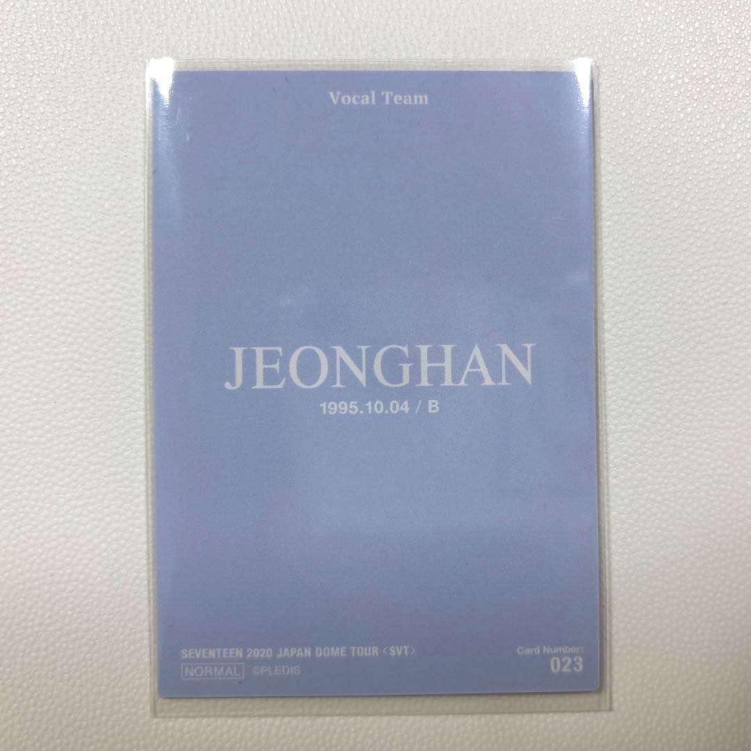 【公式】SVTジョンハン直筆サイン入りトレカ【2020 DOME TOUR】
