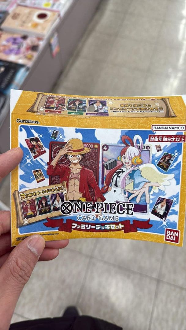 ワンピース カードゲーム ファミリーパック 10個