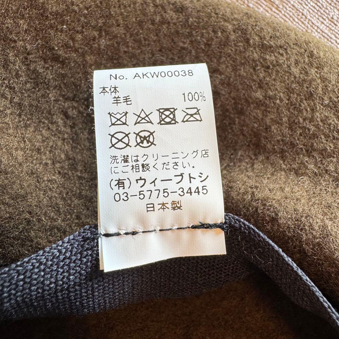 【希少品】GDC × CA4LA ウールベレー帽