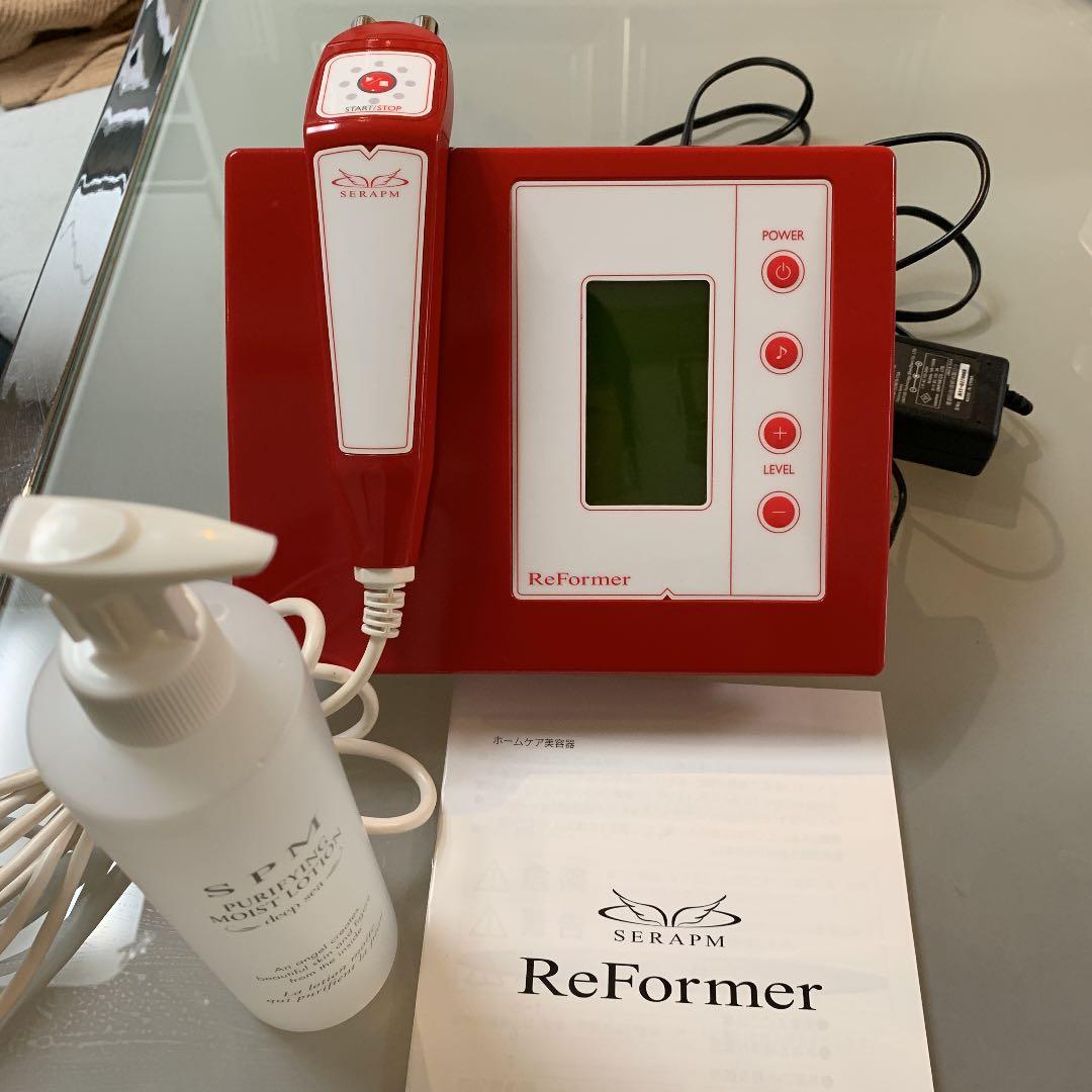 セラピム　リフォーマー美容機　＋　SPMローション