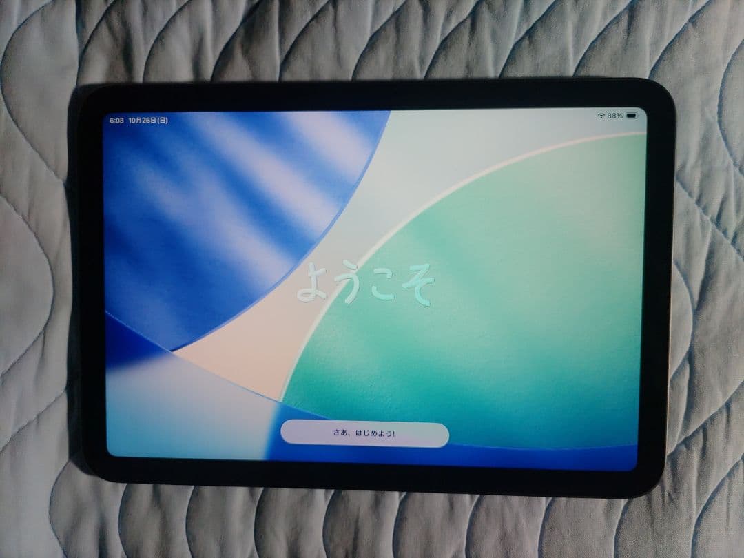 iPad mini6 第6世代 Wi-Fiモデル 256GB 美品 即購入可