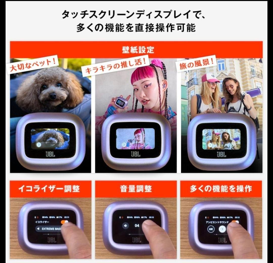 JBL ワイヤレスイヤホン 公式限定モデル パープル LIVE BUDS3