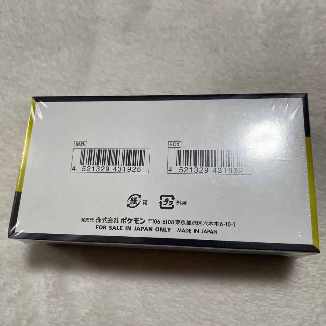 ポケモンカードゲーム MEGAドリームEX シュリンク付き 未開封