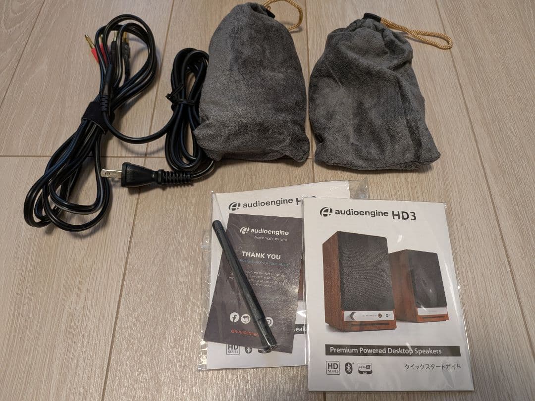 Audioengine HD3 ワイヤレス・パワードスピーカー ブラック