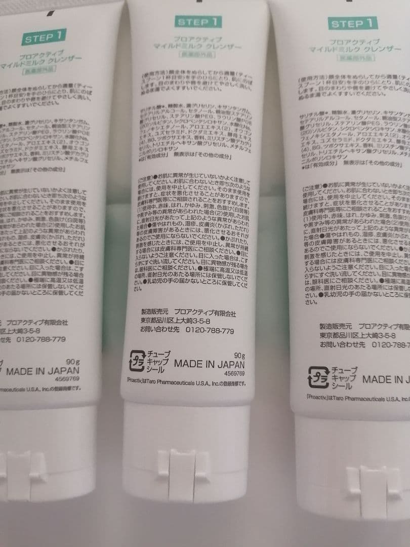 スキンスムージングクレンザー90g 3ヶ マイルドミルククレンザー90g 3ヶ