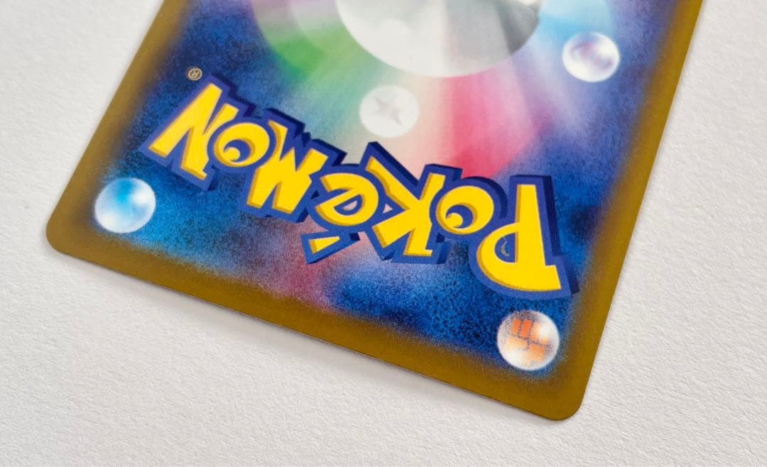 Nのゾロアーク SAR MEGAドリームex