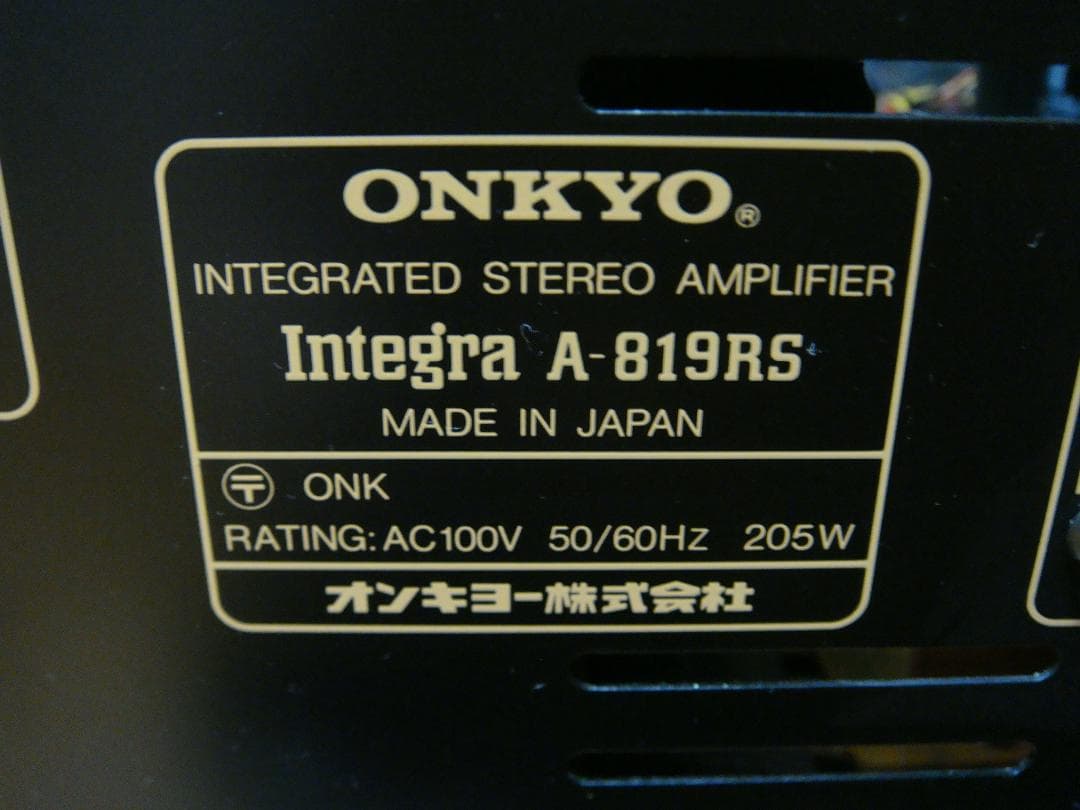 整備済 程度良 ONKYO オンキョー プリメインIntegra A-819RS