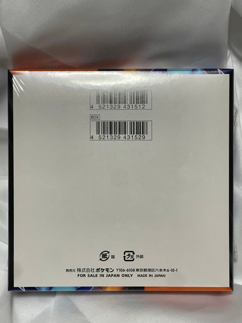 【完全未開封】ポケモンカード　インフェルノX 1BOX シュリンク付き