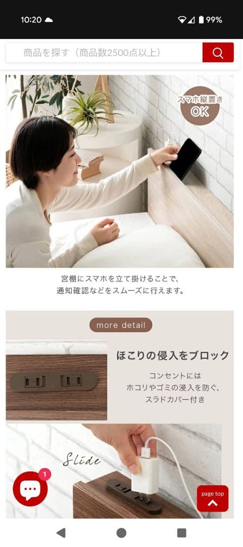 木目調スチールクイーンベッド(フレームのみ)　2口コンセント付き　北欧風