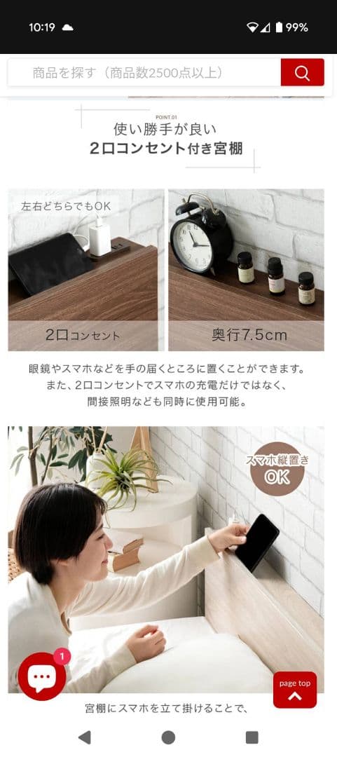 木目調スチールクイーンベッド(フレームのみ)　2口コンセント付き　北欧風