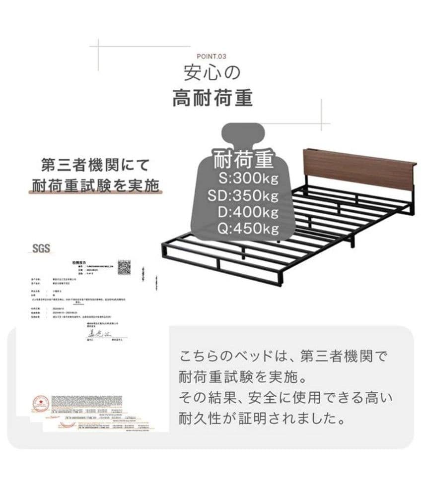 木目調スチールクイーンベッド(フレームのみ)　2口コンセント付き　北欧風