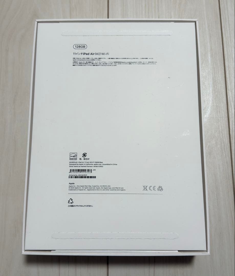 iPad Air 11インチ 128GB 第６世代 Wi-Fiモデル　ブルー